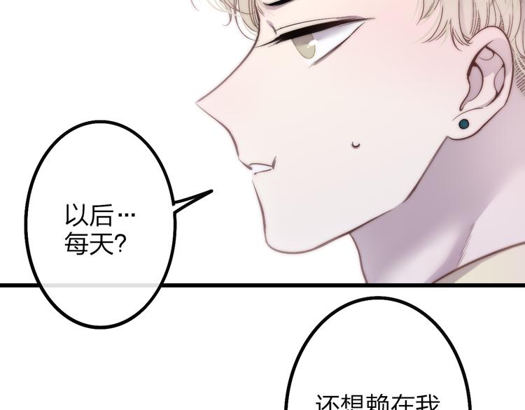 第48话  你想要都给你5