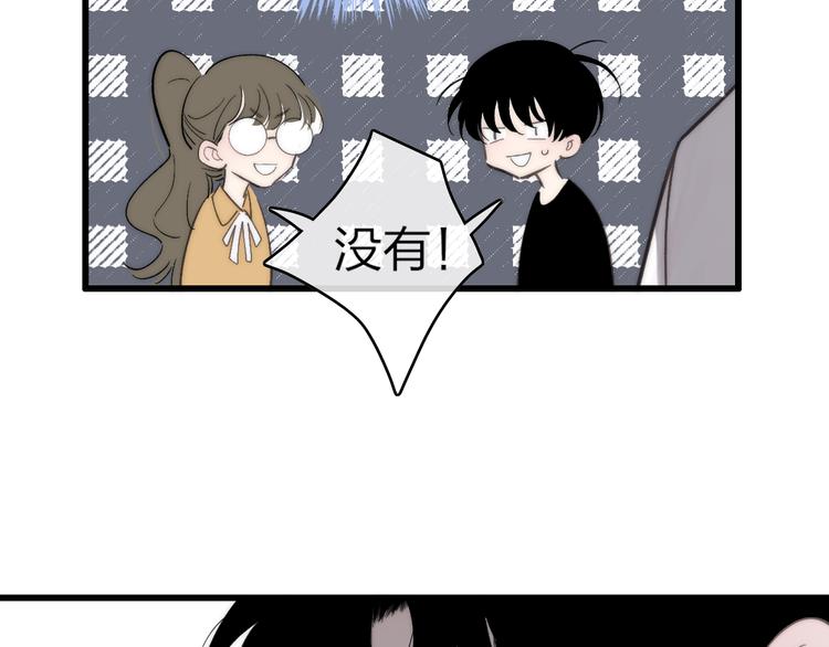 第71话  温柔？35