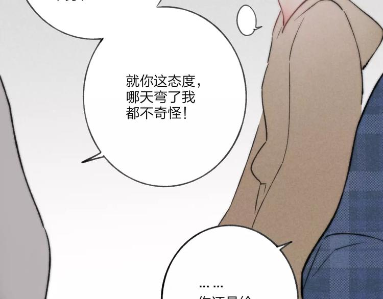 第10话 圣诞节51