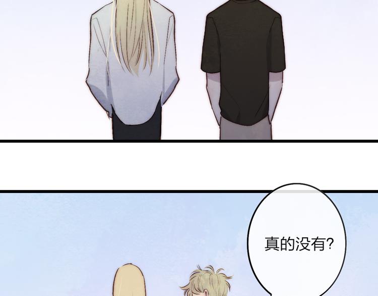 第68话  我喜欢的……22