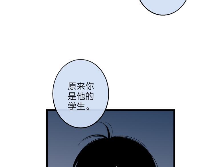 第36话 不要否定自己45