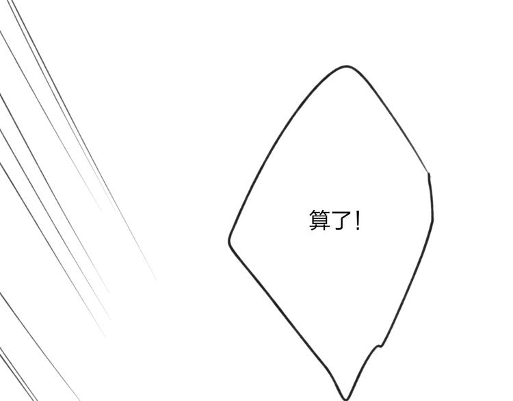 第5话 陪伴132