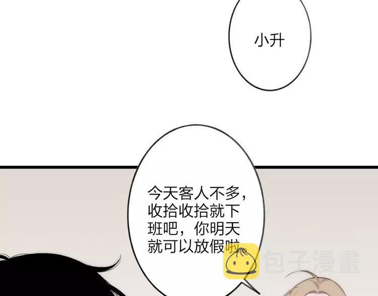 第17话 心跳71