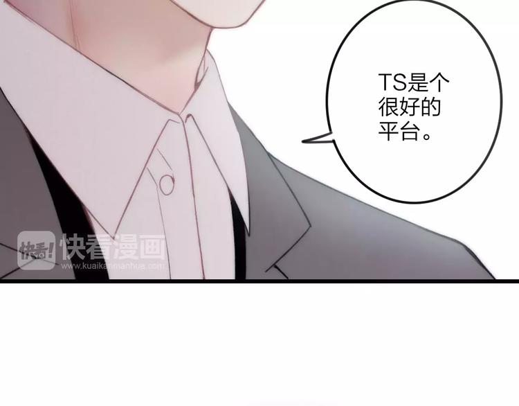 第13话 你为何这样对我89