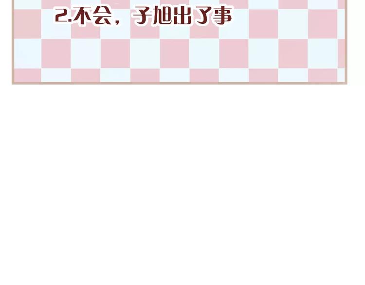 第25话 哥哥172