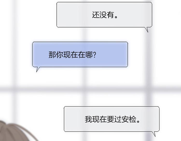 第102话  我走了41