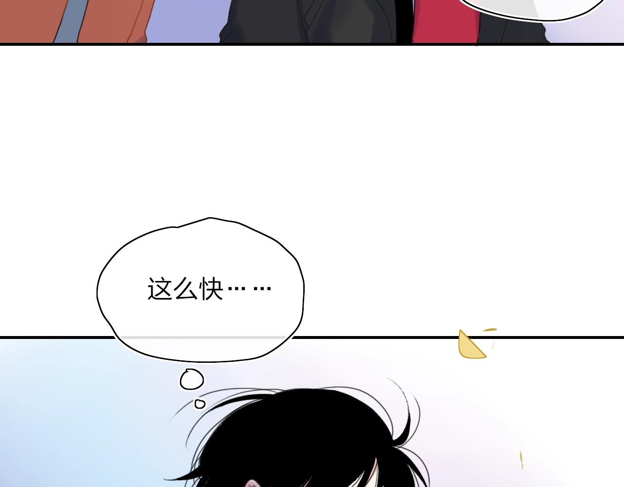 番外  圣诞快乐38