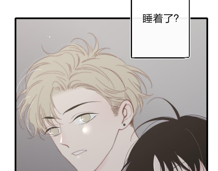 第51话  总比一个人好89