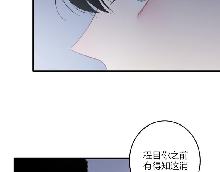 第39话 翻脸如翻书61
