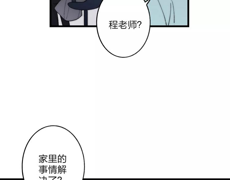第23话 你回来了12
