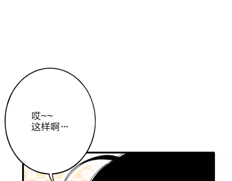 第16话 我已经无法放手了29