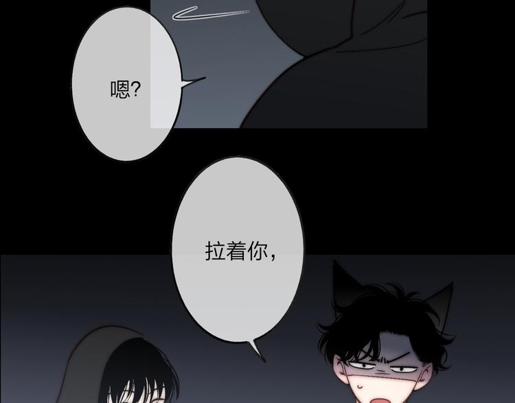 番外篇  万圣节的新发现30