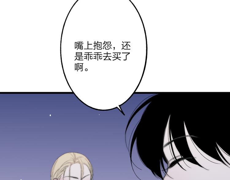 第33话 醉酒调戏62