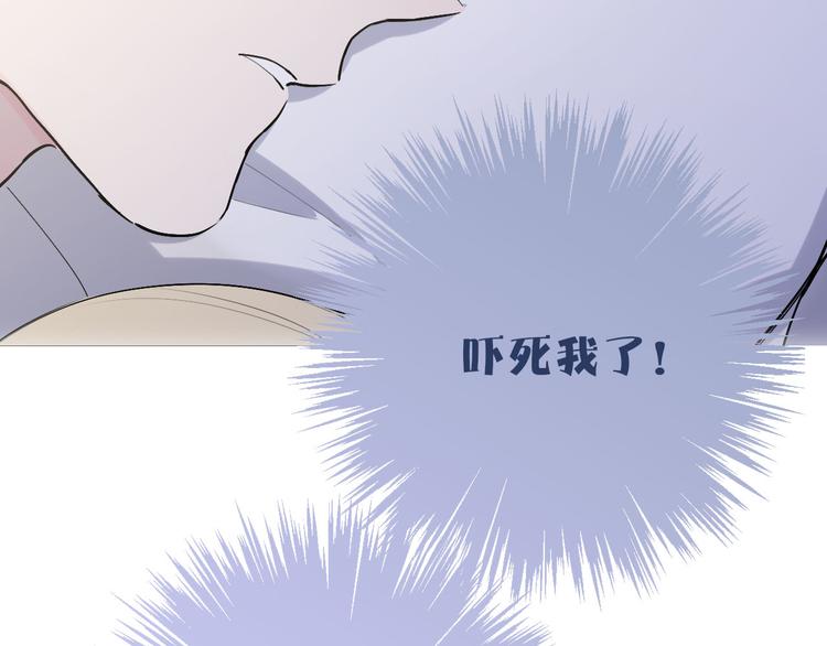第69话  玩笑？12