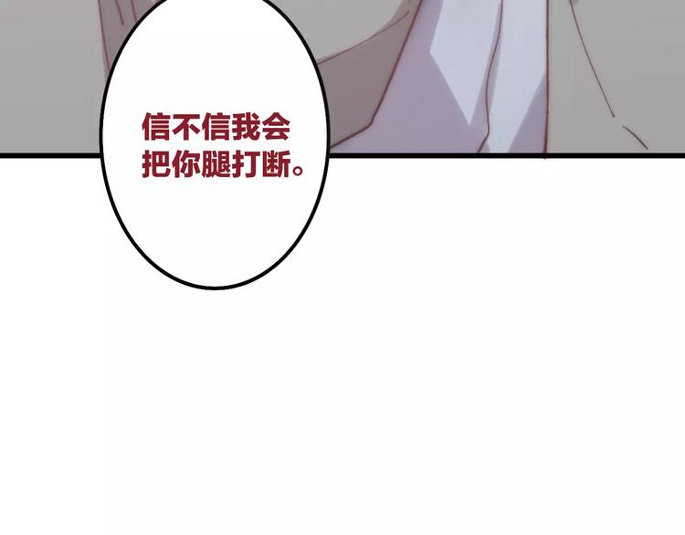 第27话 认真112