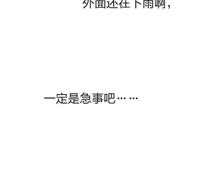 第21话 初恋是什么时候135