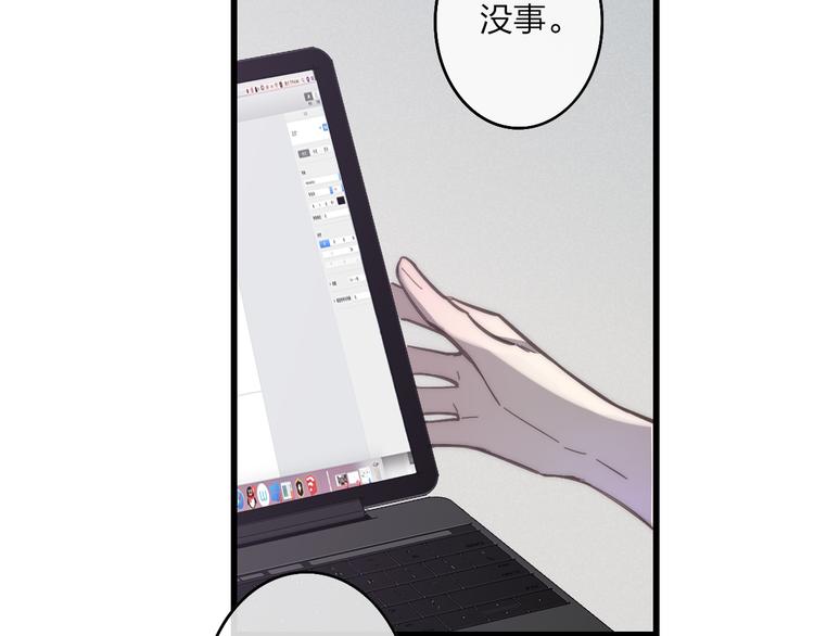 第71话  温柔？9
