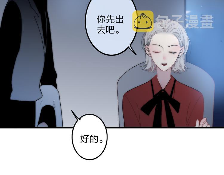 第36话 不要否定自己21