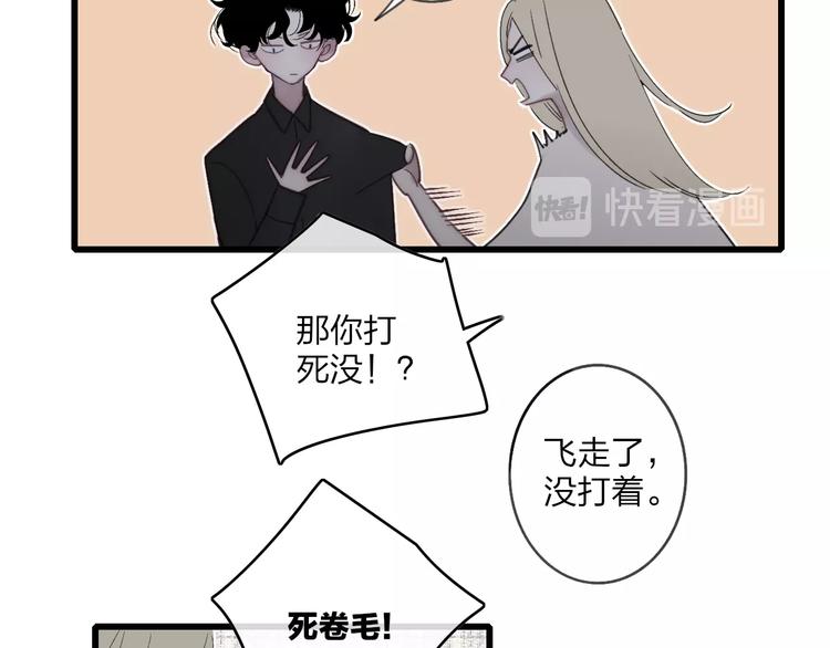 第94话  不愿提及的曾经22