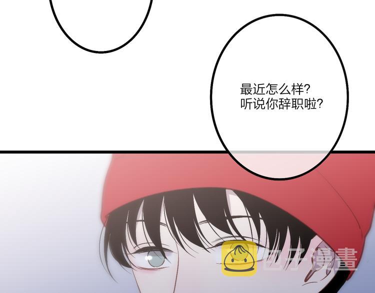 第48话  你想要都给你89