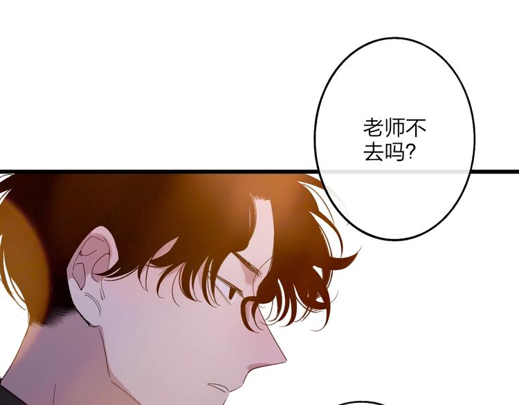 第92话  前·情敌64