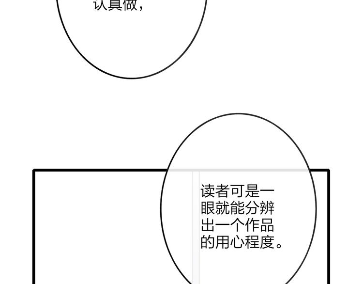 第49话  只属于我们的时间46