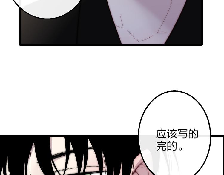第53话  隔阂41