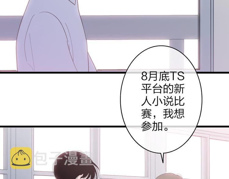 第82话  我错过了什么？40