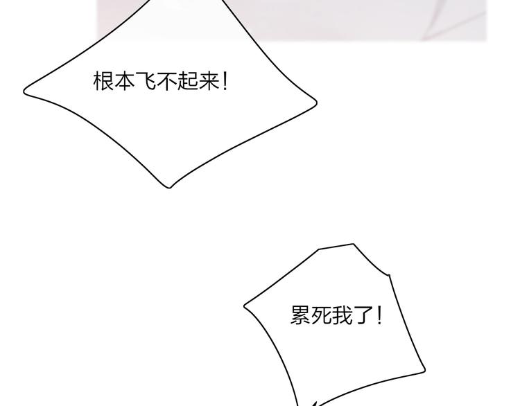 第94话  不愿提及的曾经68