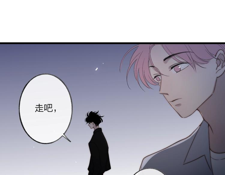第94话  不愿提及的曾经65