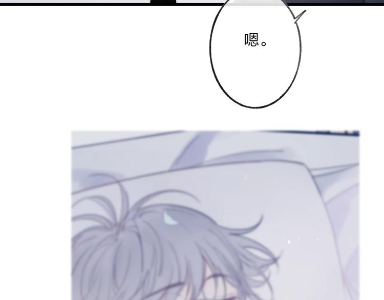 第94话  不愿提及的曾经66