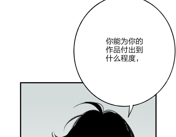 第3话 酒吧遇险70