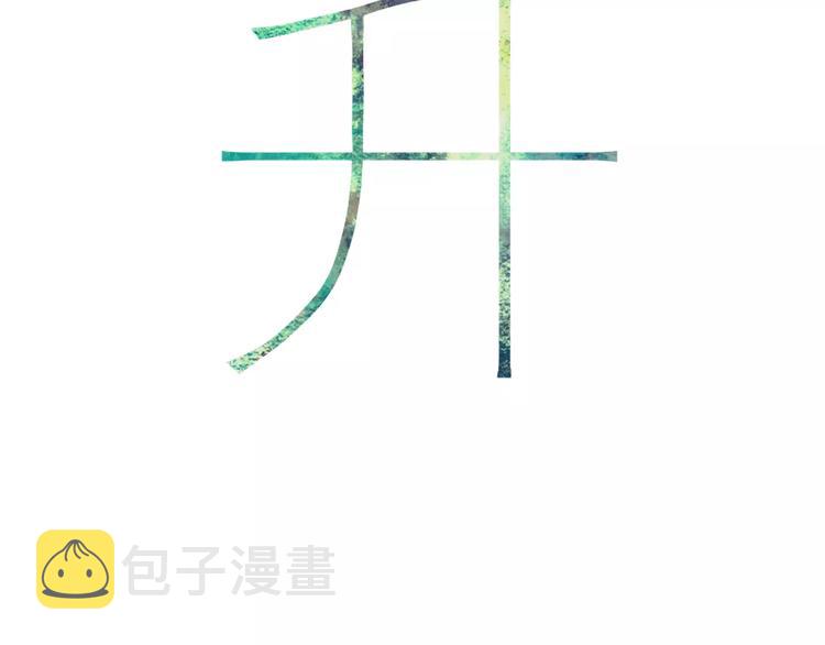 第9话 破裂的感情便无法修补1