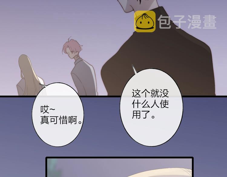 第94话  不愿提及的曾经46