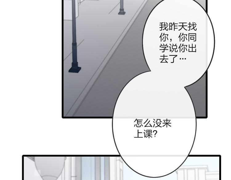第41话 该回家了10