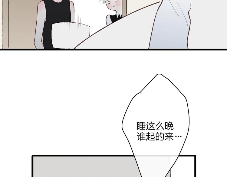 第81话  你也有今天37