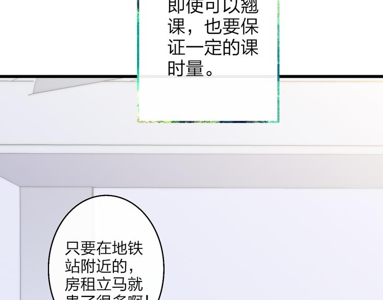 第53话  隔阂6