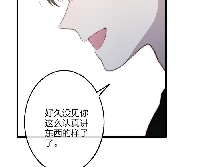 第71话  温柔？66
