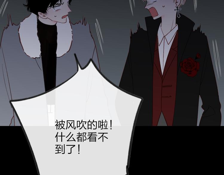 番外篇  万圣节的新发现77