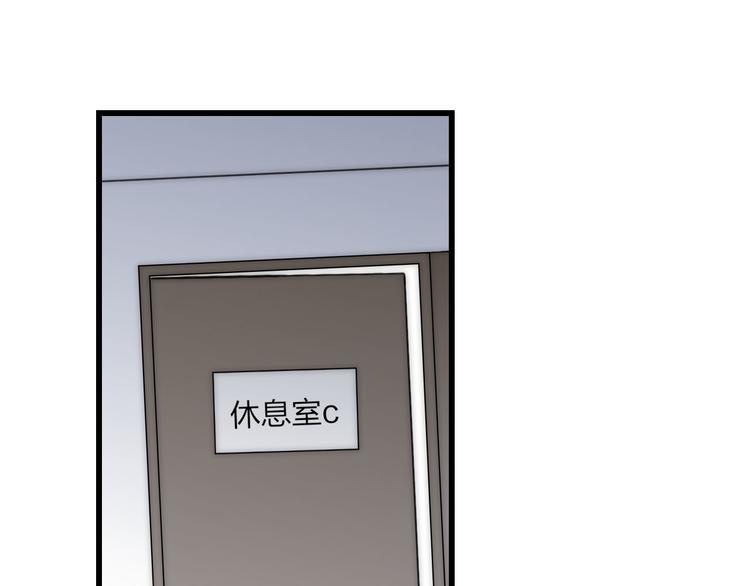 第38话 我也会记仇的36