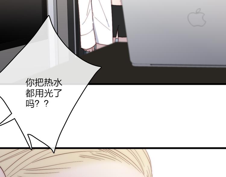 第58话  无法拒绝61