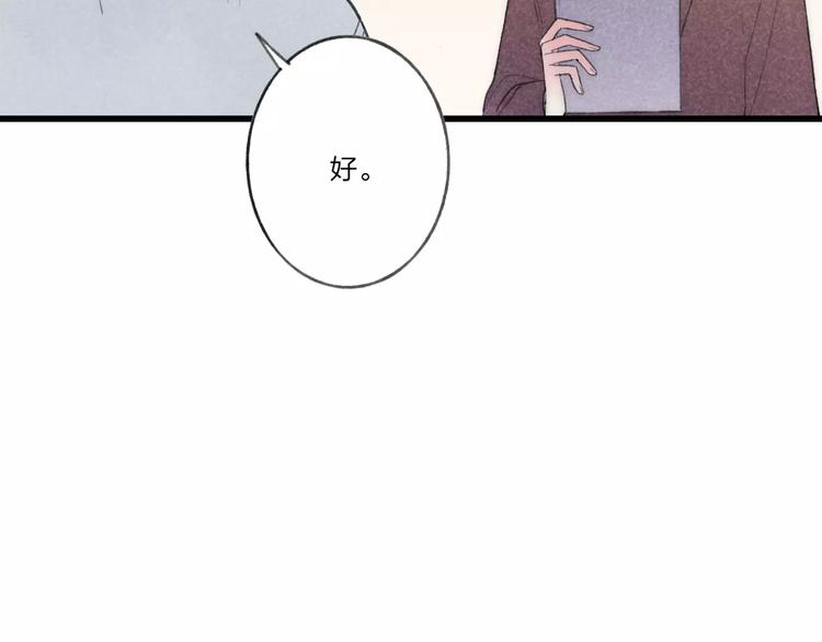 第12话 不可以19