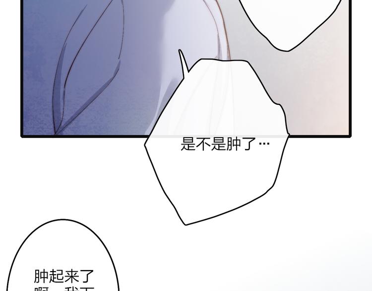 第63话  陪陪我31