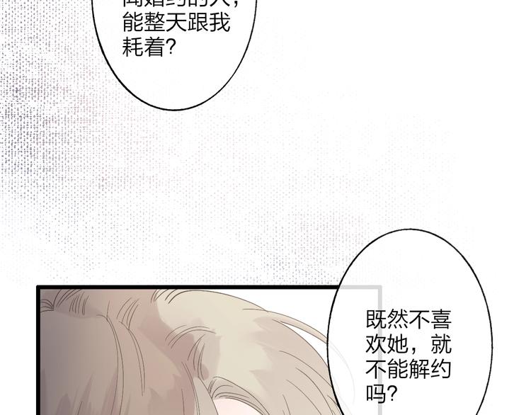 第89话  开窍？12