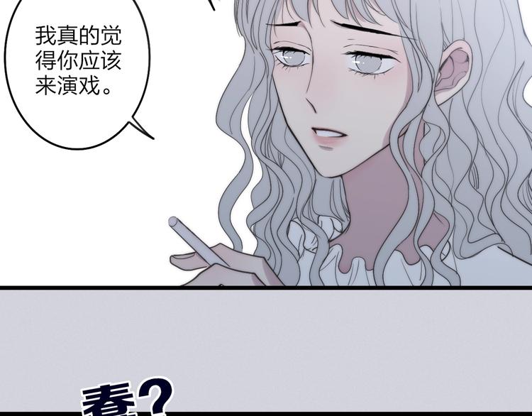 第77话  真相16
