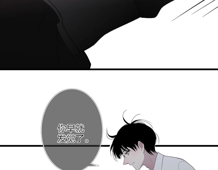 第82话  我错过了什么？21