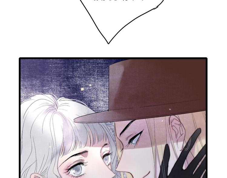 第87话  命运！56