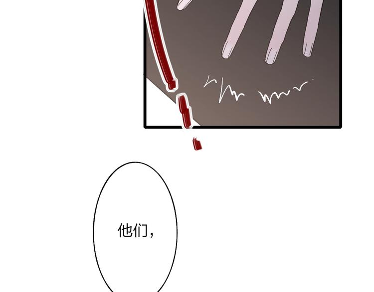 第87话  命运！60