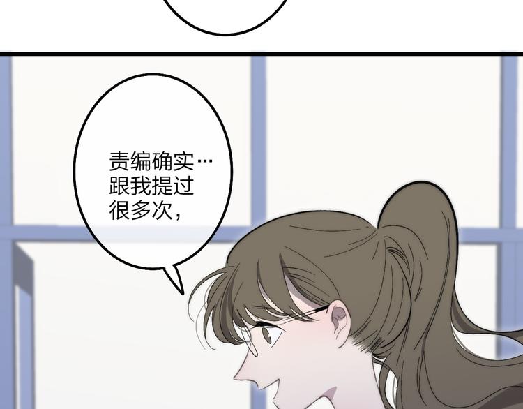 第71话  温柔？43
