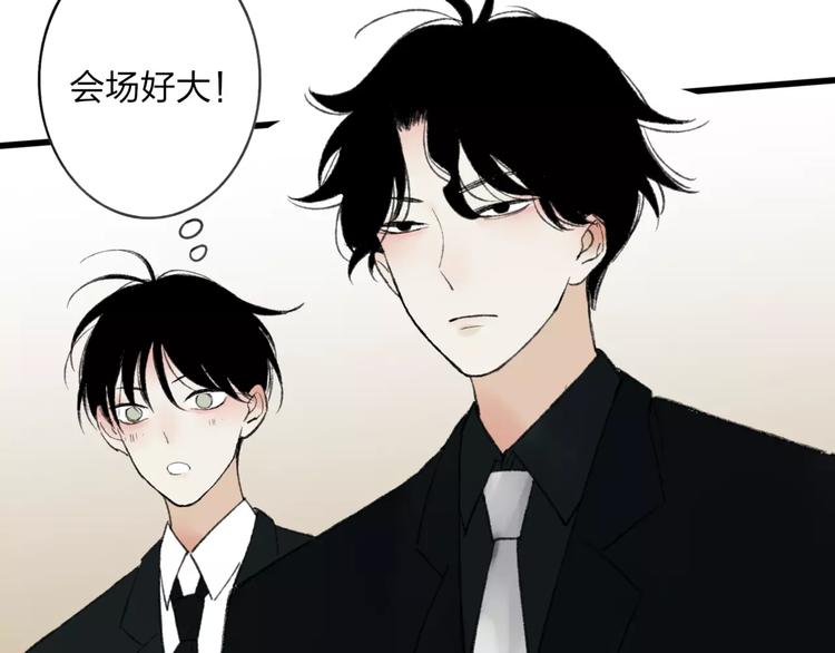 第7话 粉头发男生46